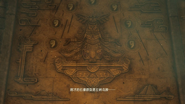 《塞尔达传说王国之泪》海拉鲁城堡地下攻略