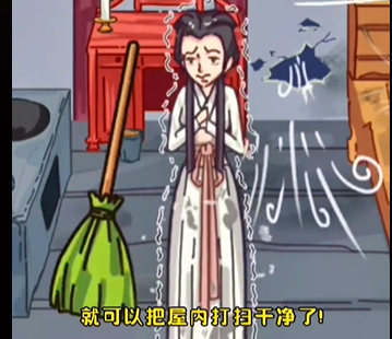 《沙雕日记》口臭的娘娘游戏攻略