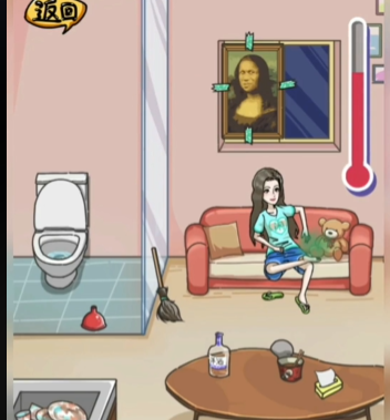 《沙雕日记》窘迫的女星攻略
