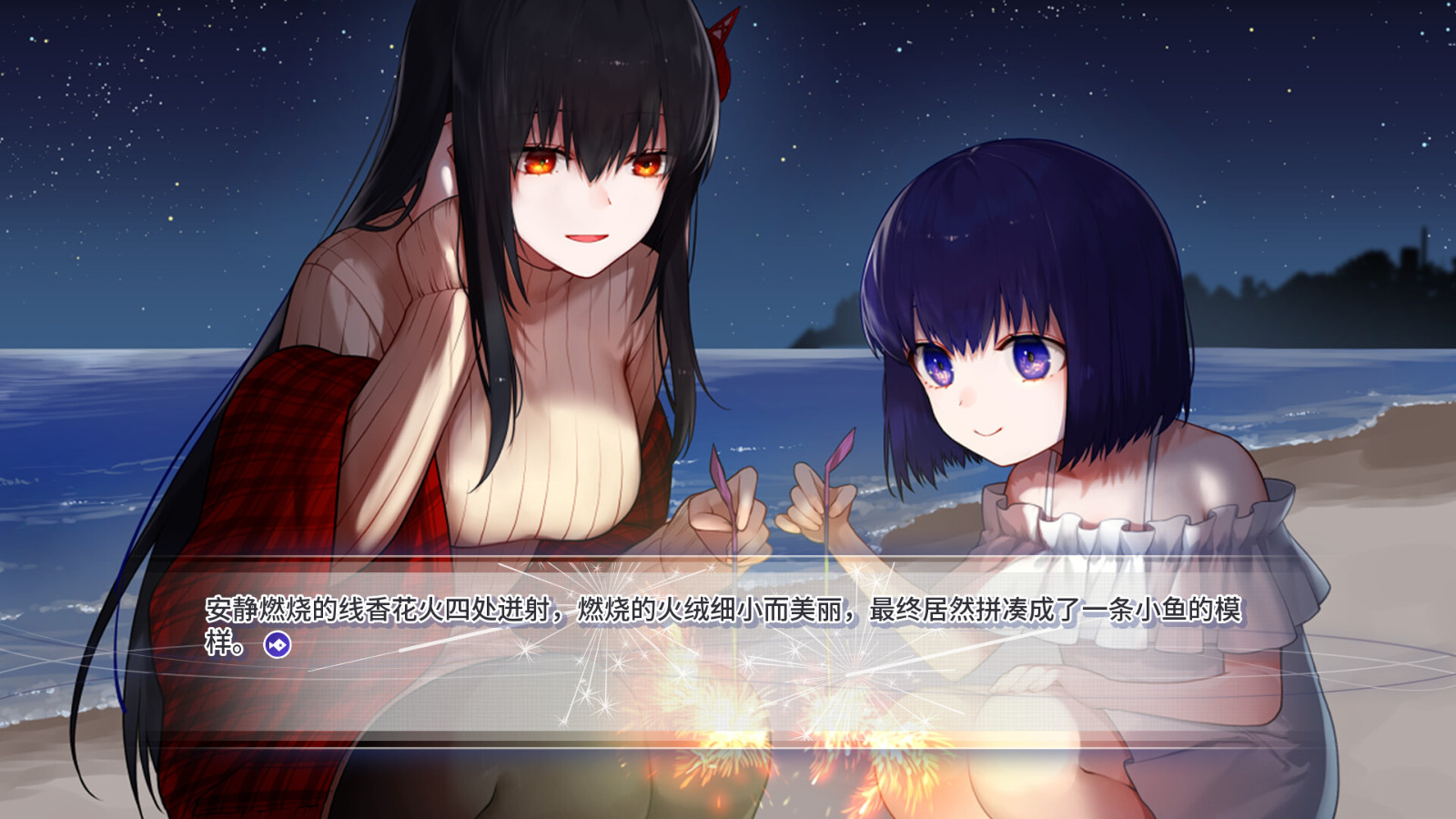 百合视觉小说《风岬》Steam页面上线 发售日期待定