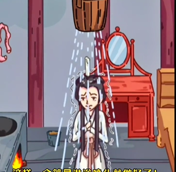 《沙雕日记》口臭的娘娘游戏攻略