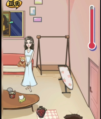 《沙雕日记》窘迫的女星攻略