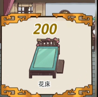 《沙雕日记》可怕的人情债攻略