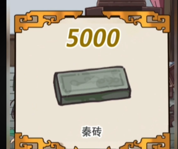 《沙雕日记》可怕的人情债攻略