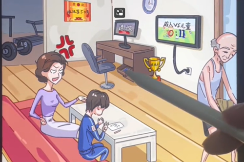 《沙雕日记》菜的扣脚攻略