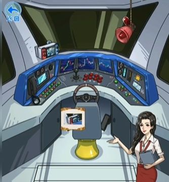 《沙雕日记》私人火车攻略