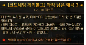 dnf代号盖波加每周更新时间介绍