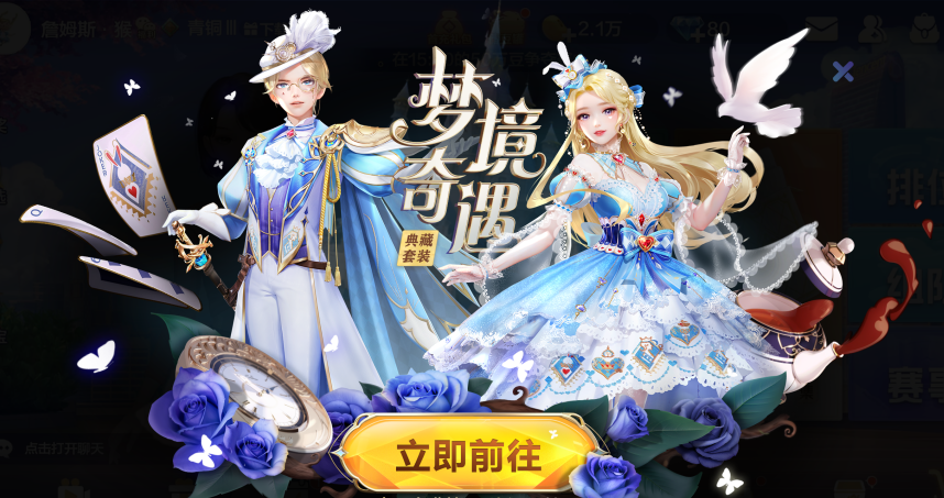 《欢乐斗地主》518王炸节重磅来袭，王炸福利都在等你！
