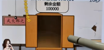 《文字找茬大师》百万房租攻略