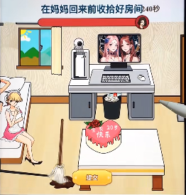 《文字找茬大师》妈妈回家攻略