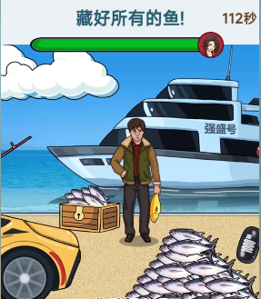 《文字找茬大师》强哥藏鱼攻略