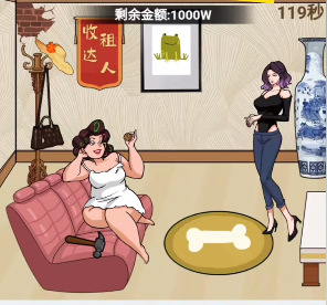 《文字找茬大师》姐妹分家攻略