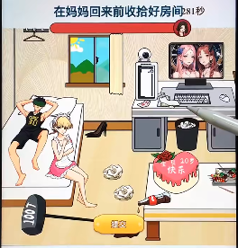 《文字找茬大师》妈妈回家攻略