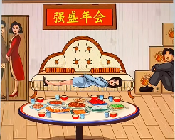 《文字找茬大师》强盛年会攻略