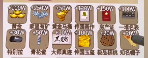 《文字找茬大师》姐妹分家攻略