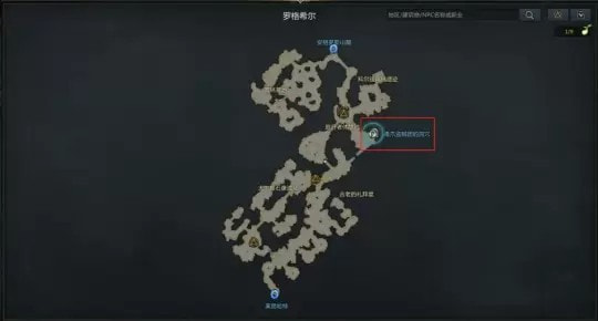 命运方舟青爪团探索家在哪？青爪团探索家位置攻略
