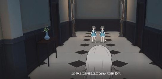 《崩坏星穹铁道》歌德宾馆双胞胎任务攻略