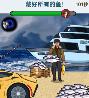 《文字找茬大师》强哥藏鱼攻略