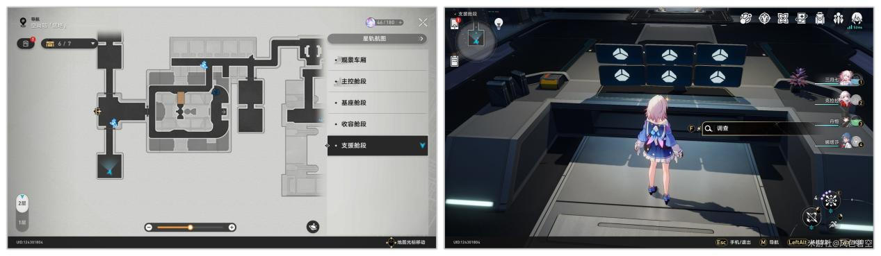 《崩坏星穹铁道》飞天纸鹤隐藏黑塔币获得攻略