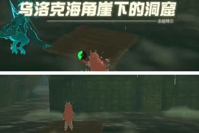 《塞尔达传说王国之泪》汀空套装获得方法介绍