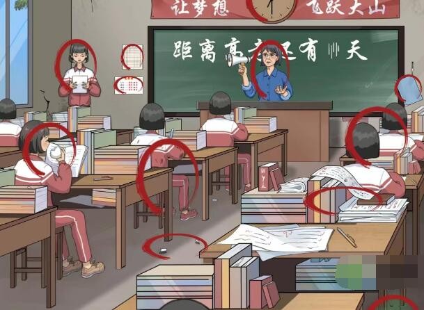 《一代沙雕》走出大山通关攻略