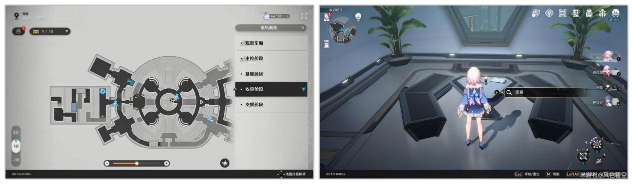 《崩坏星穹铁道》黑塔空间站隐藏黑塔币攻略