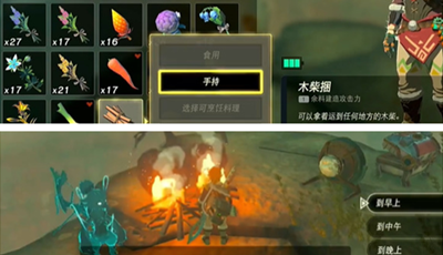 《塞尔达传说王国之泪》汀空套装获得方法介绍