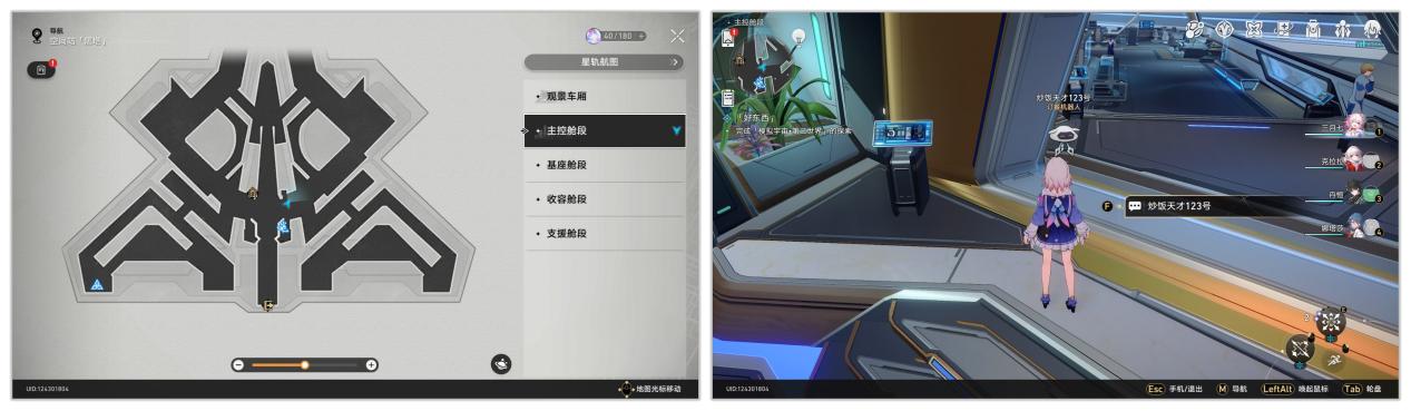《崩坏星穹铁道》黑塔空间站隐藏黑塔币攻略