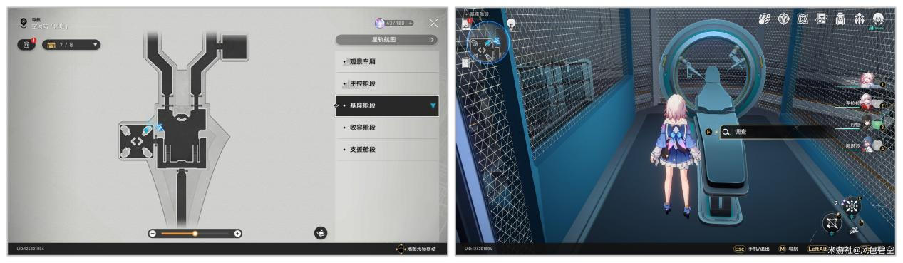 《崩坏星穹铁道》黑塔空间站隐藏黑塔币攻略