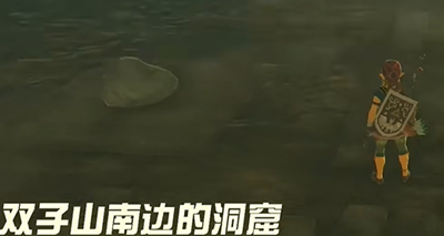 《塞尔达传说王国之泪》汀空套装获得方法介绍