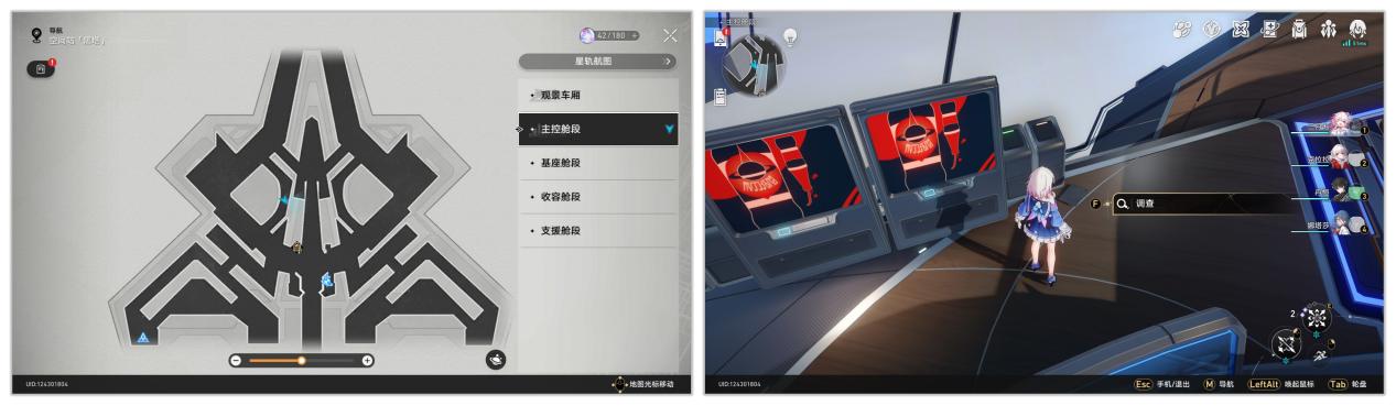 《崩坏星穹铁道》黑塔空间站隐藏黑塔币攻略