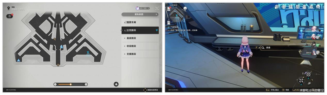 《崩坏星穹铁道》黑塔空间站隐藏黑塔币攻略