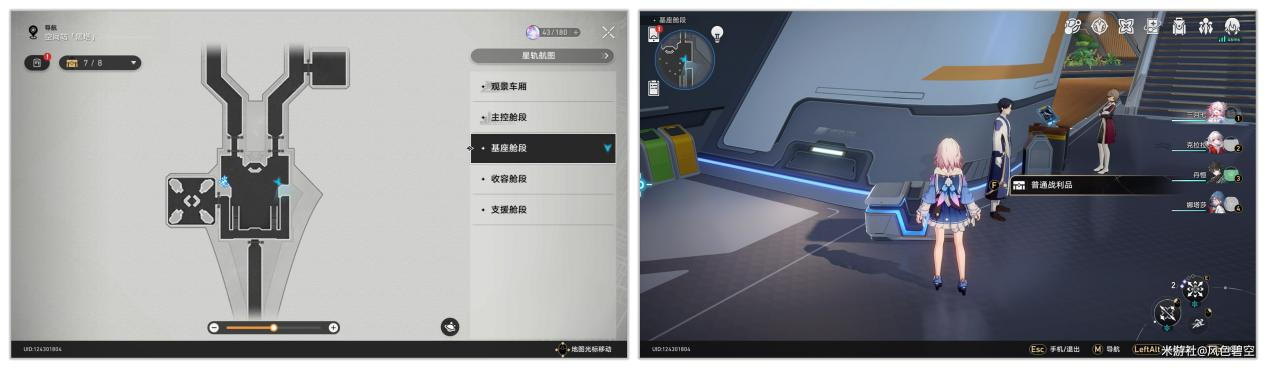 《崩坏星穹铁道》黑塔空间站隐藏黑塔币攻略