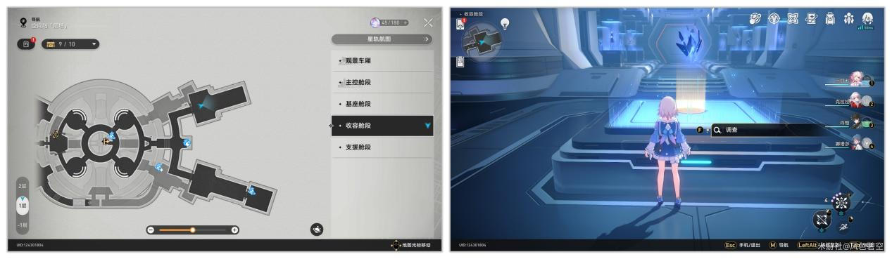 《崩坏星穹铁道》黑塔空间站隐藏黑塔币攻略