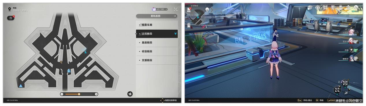 《崩坏星穹铁道》黑塔空间站隐藏黑塔币攻略