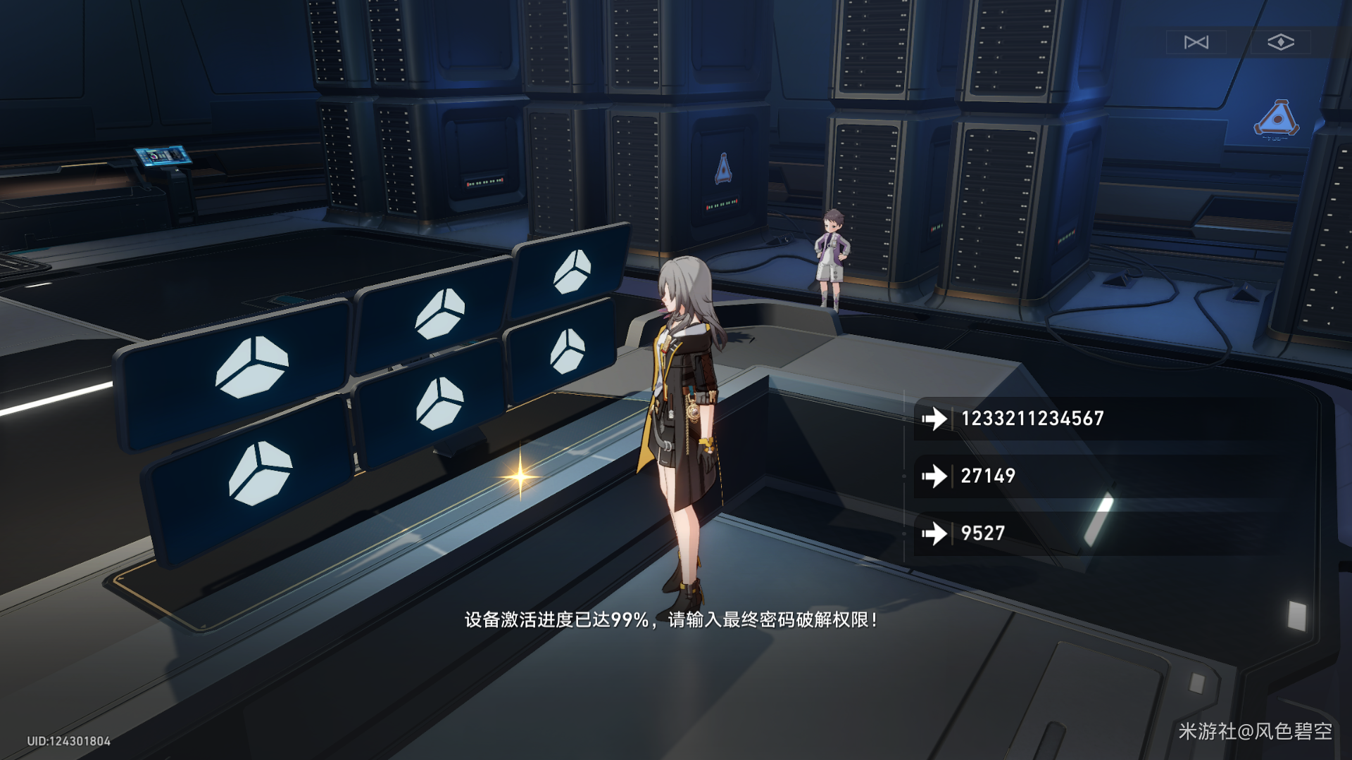 《崩坏星穹铁道》飞天纸鹤隐藏黑塔币获得攻略