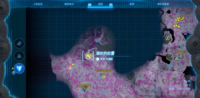 《塞尔达传说王国之泪》烟雾菇大量获取方法攻略