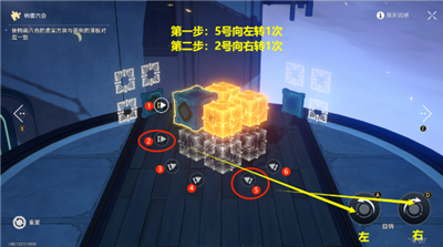《崩坏星穹铁道》太卜司魔方第二期解密方法攻略