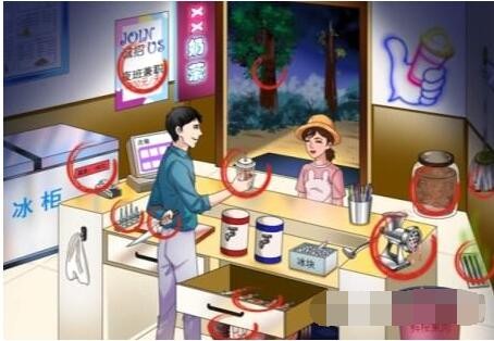 《文字玩出花》美味奶茶攻略