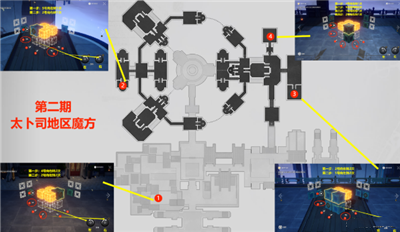 《崩坏星穹铁道》太卜司魔方第二期解密方法攻略