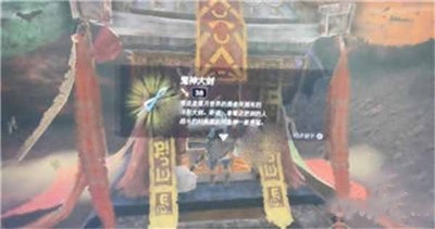 《塞尔达传说王国之泪》鬼神套装获得方法攻略