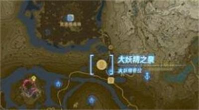 《塞尔达传说王国之泪》大精灵位置攻略
