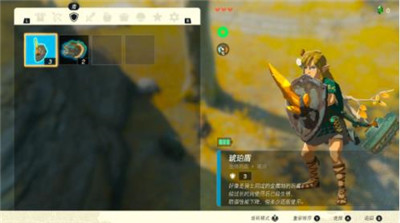 《塞尔达传说王国之泪》武器合成方法攻略