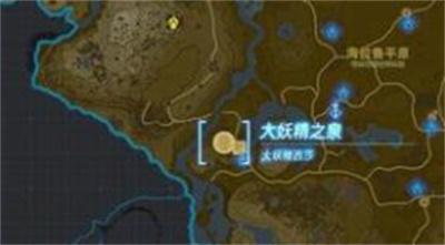 《塞尔达传说王国之泪》大精灵位置攻略