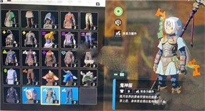 《塞尔达传说王国之泪》鬼神套装获得方法攻略