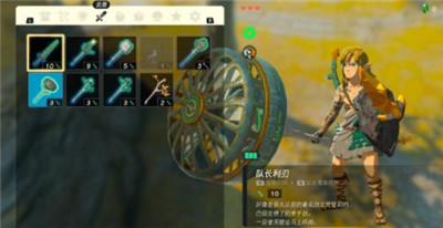 《塞尔达传说王国之泪》武器合成方法攻略