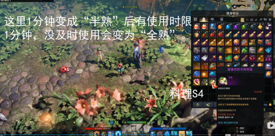 《命运方舟》托托克料理图鉴