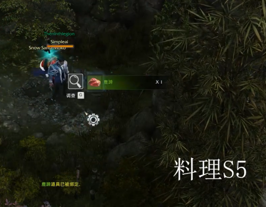 《命运方舟》安忆谷料理图鉴