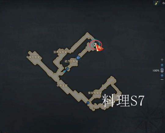 《命运方舟》阿尔泰因料理图鉴