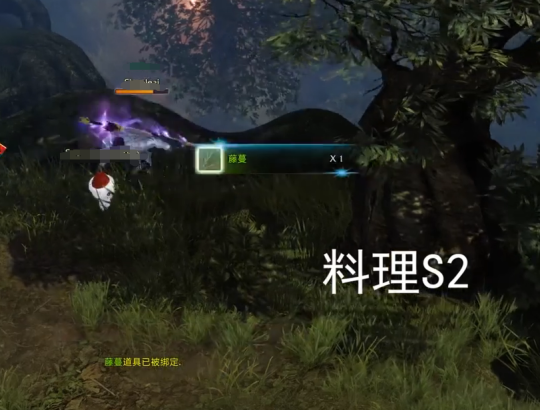 《命运方舟》贝隆北部料理图鉴